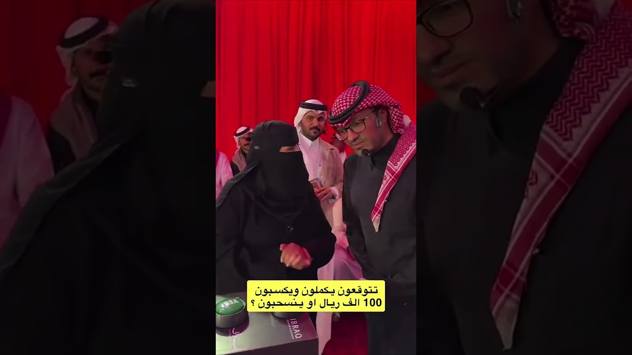 السؤال الأول وقيمته 50 الف ريال |  غازي الذيابي