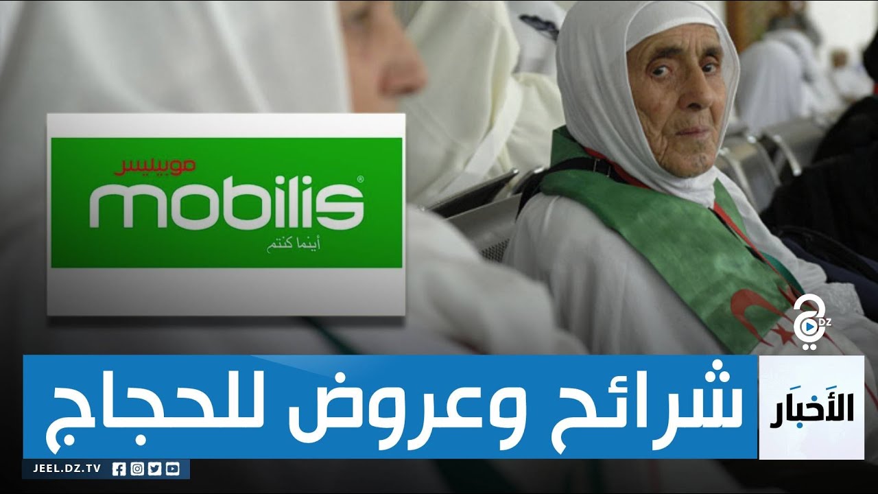 امتيازات من 