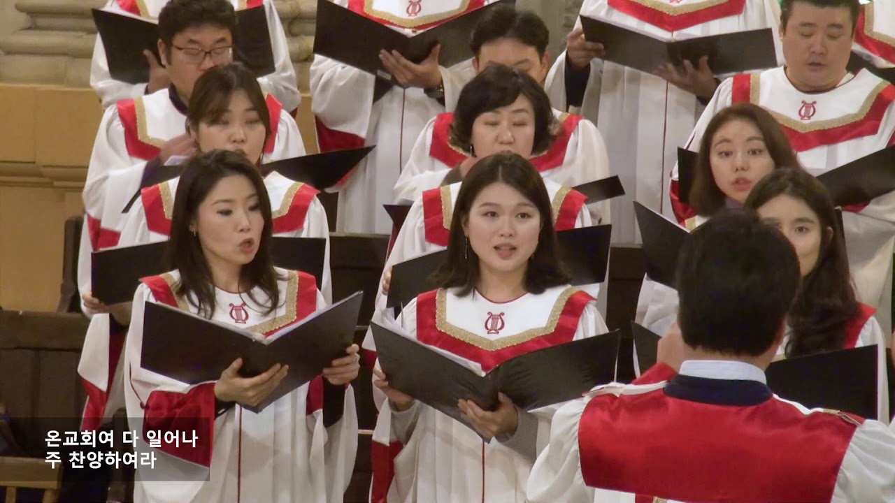 크리스마스찬가 Christmas praise / Don Wyrtzen, arr. 유웅장 - 로마연합교회
