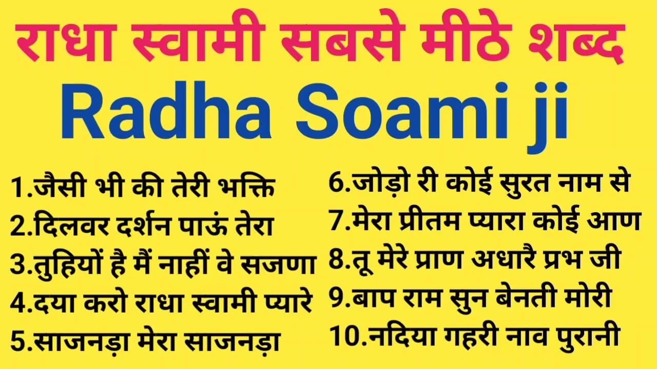 Jesi bhi ki teri bhakti l Anhad Shabad l Rssb shabad l Radha soami non stop new shabad l satguru l