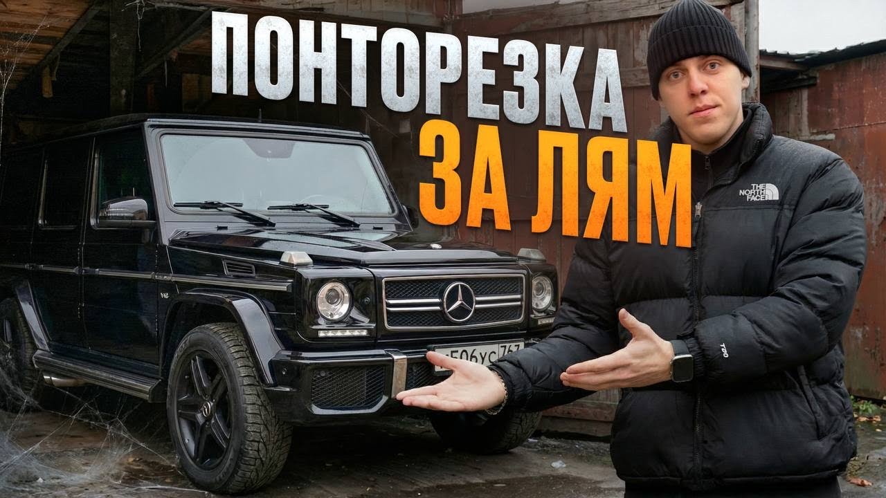 В поисках живой понторезки! Ищем дешёвые ГЕЛИКИ и нам похоже повезло?!