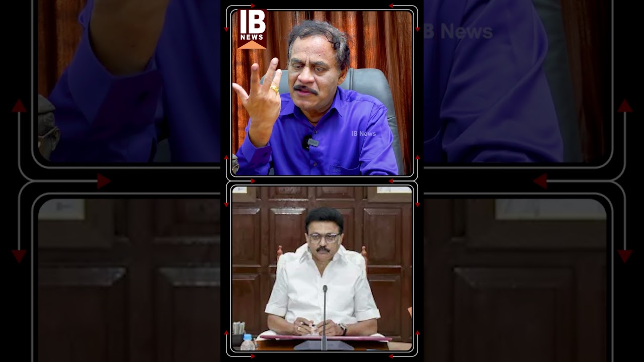 திமுக ஒரு Failure மாடல்! வரதராஜன் அதிரடி! | DMK | MKStalin | 2026Election | Udhayanidhi | Lockup |
