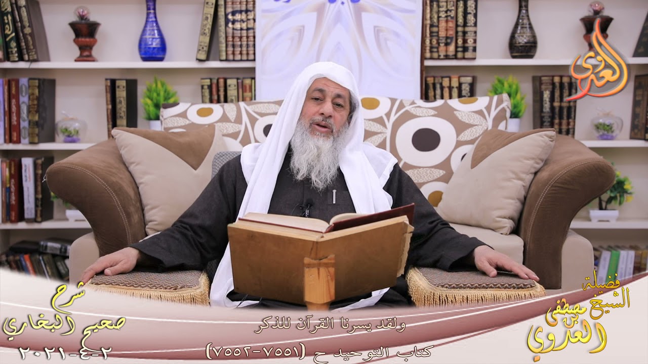 البخاري (872) 