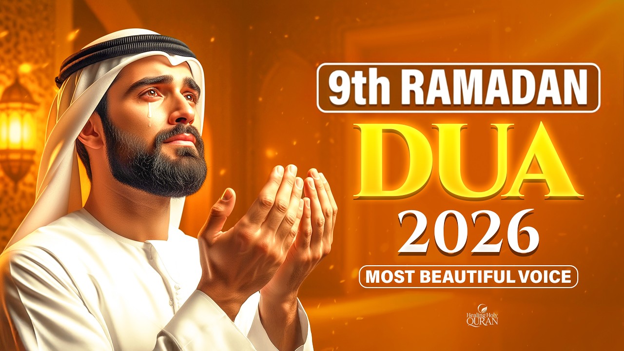 Ramadan Dua 2026 | Powerful Dua for 9th Day | LISTEN NOW | recited By Sheikh Alaa Aqel  #ramadan2026