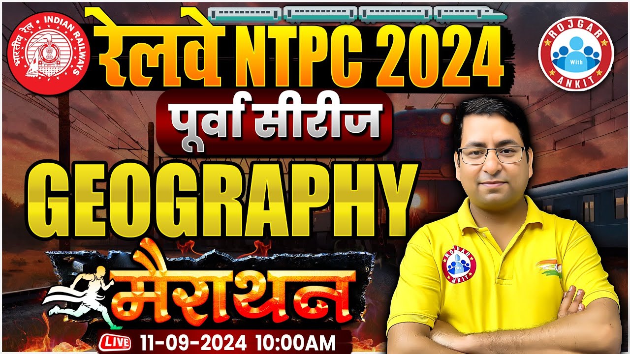 RRB NTPC 2024 | RRB NTPC Geography Marathon | Railway NTPC Classes 2024 | GS by Arun Sir