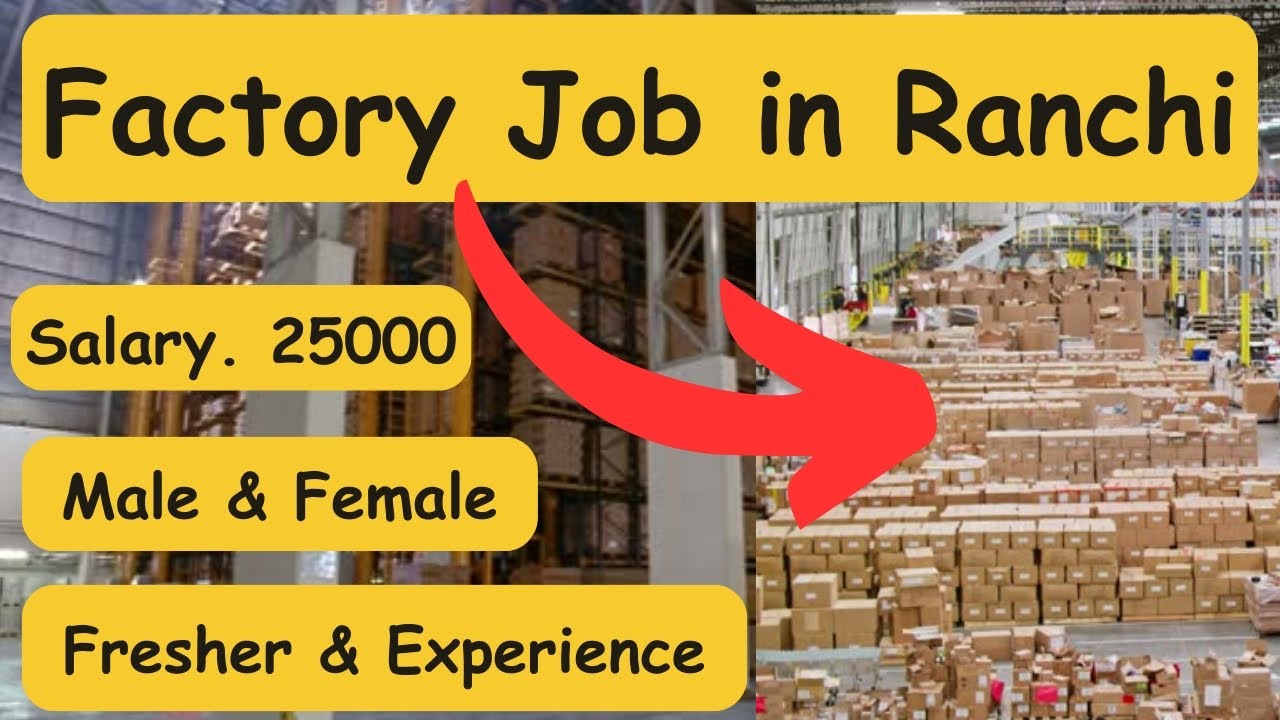 Factory Job in Ranchi | Job in Ranchi | Warehouse Job in Ranchi | Ranchi Job | Ranchi Job Vacancy