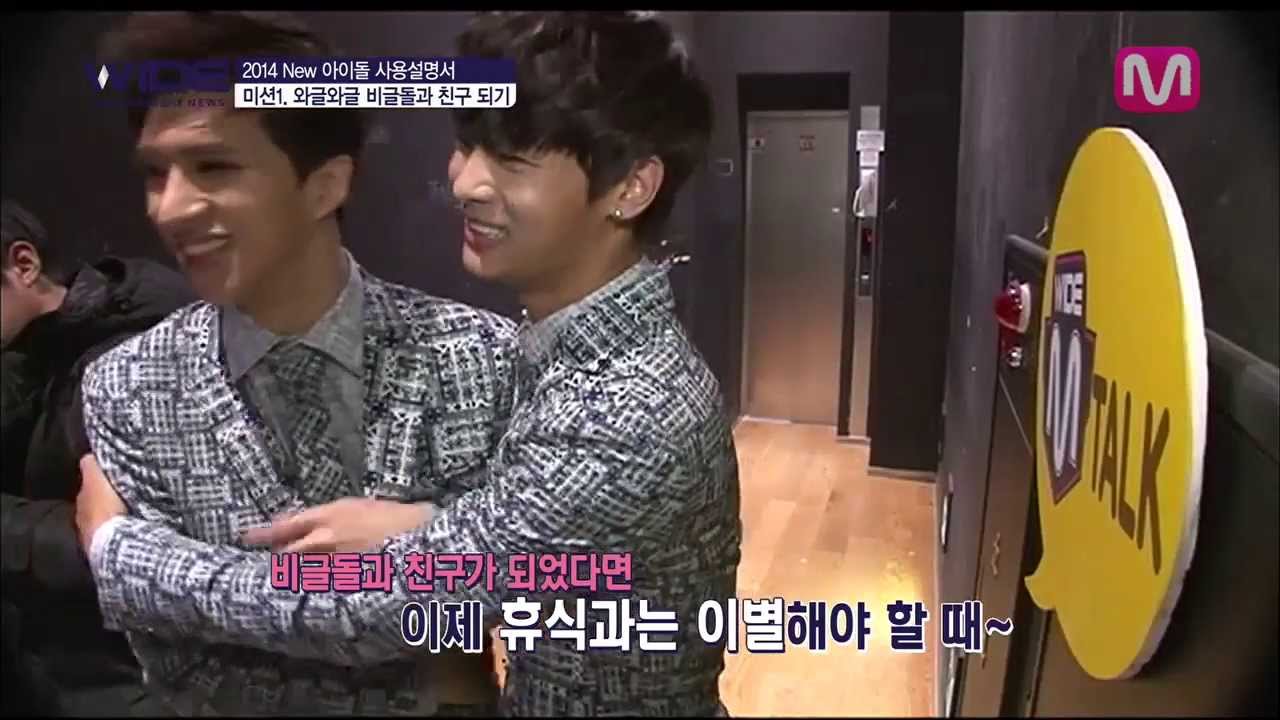 [ENGSUB]Tips for making friends with EXO Chanyeol