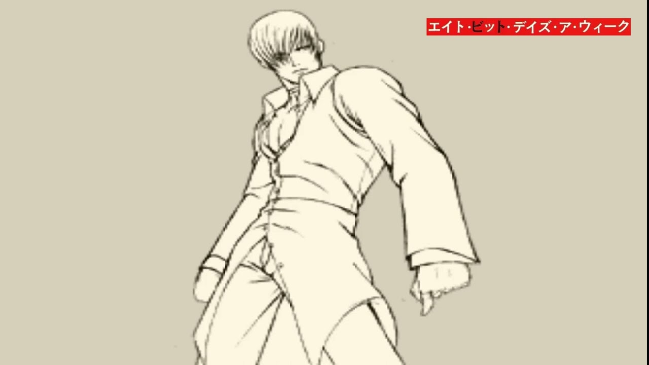 KOF 99 PS1 ver Sadistic Eyes Iori theme OST