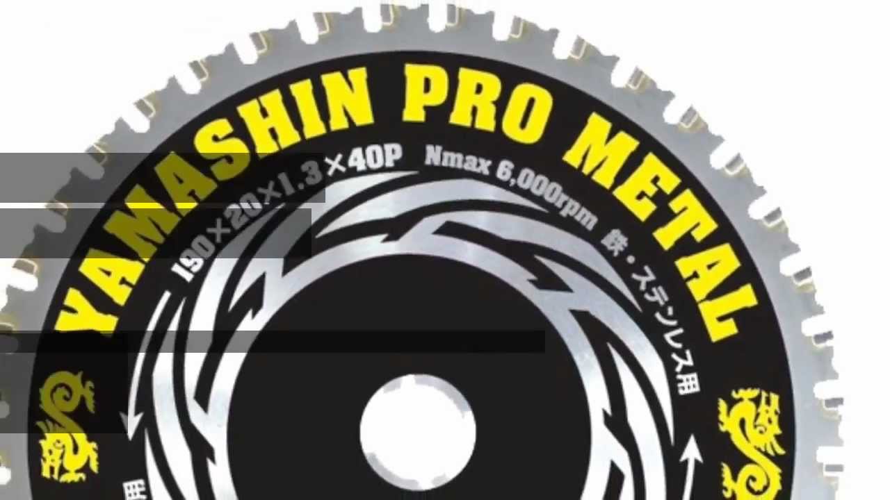 Serra de wídea - PRO METAL - Yamashin do Brasil