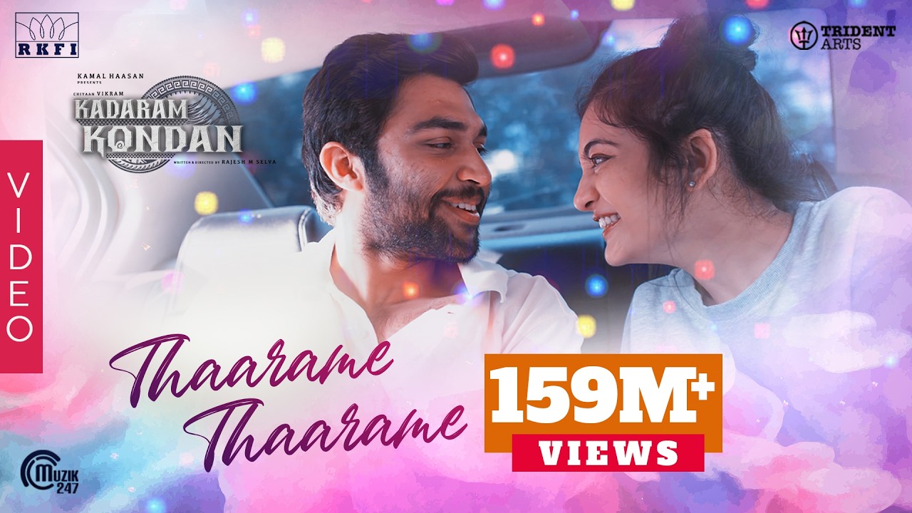 Thaarame Thaarame Video Song | Kadaram Kondan | Abi Hassan, Akshara Haasan | Sid Sriram | Ghibran
