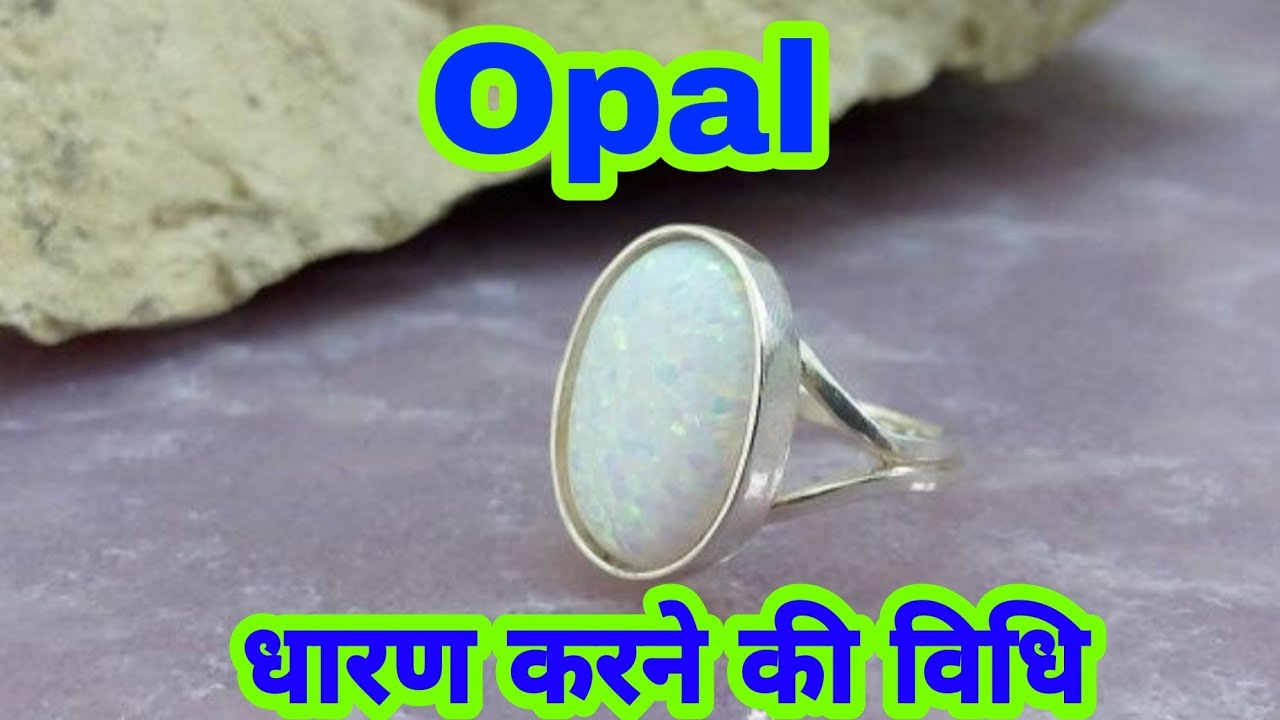 Opal धारण करने की विधि|Types of Opal|Opal stone