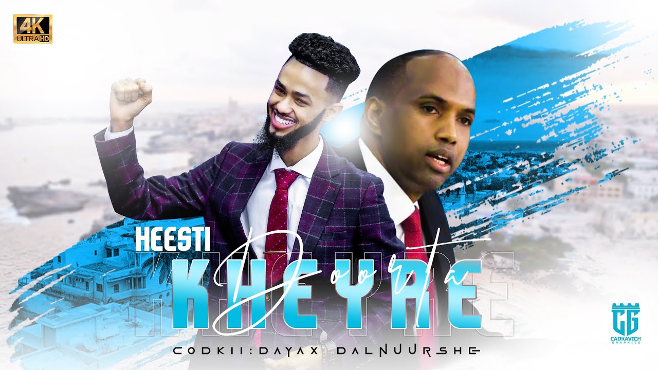 DAYAX DALNUURSHE KHEYRE DOORTA OFFICIAL MUSIC VIDEO