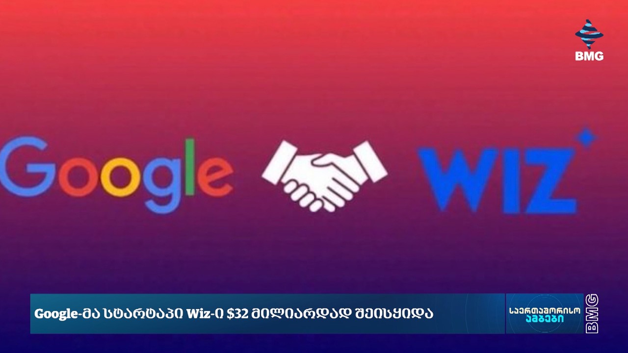 რა ხდება მსოფლიოში? - #საერთაშორისოამბები: 14 მარტი