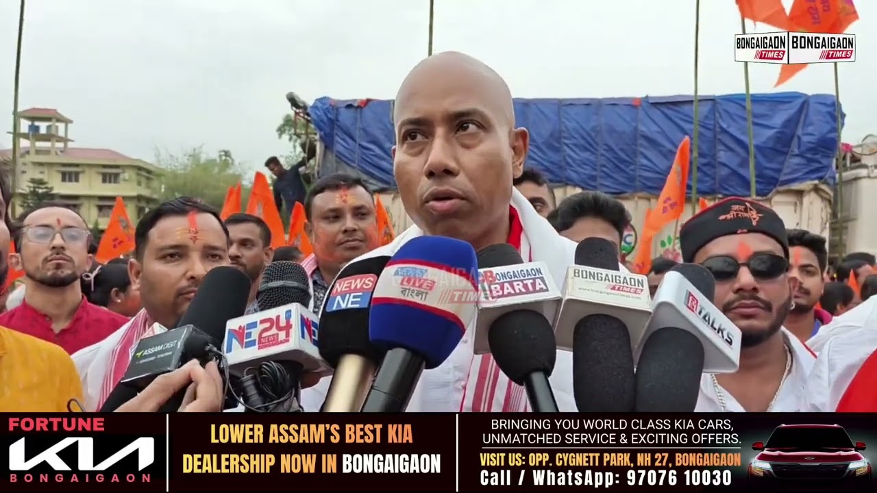 A grand procession was organized today in Bongaigaon town on the occasion of Ram Navami. 🚩