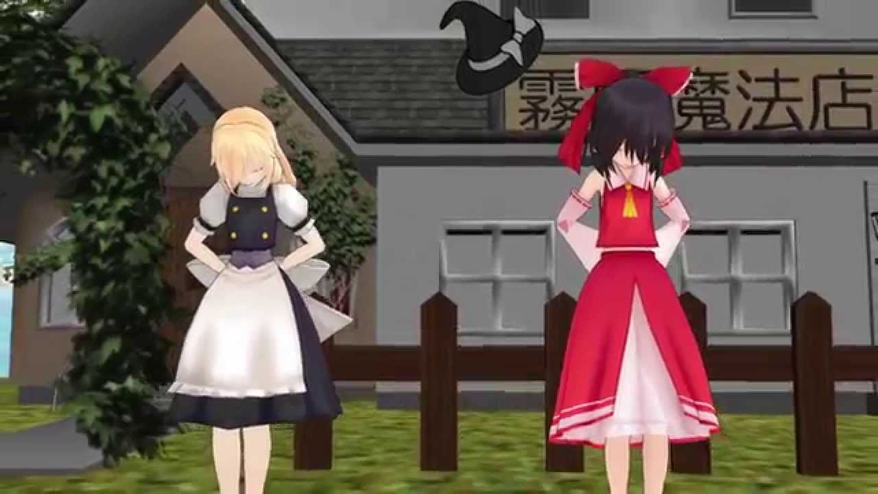 【東方MMD】東方キャラでハッピーシンセサイザ