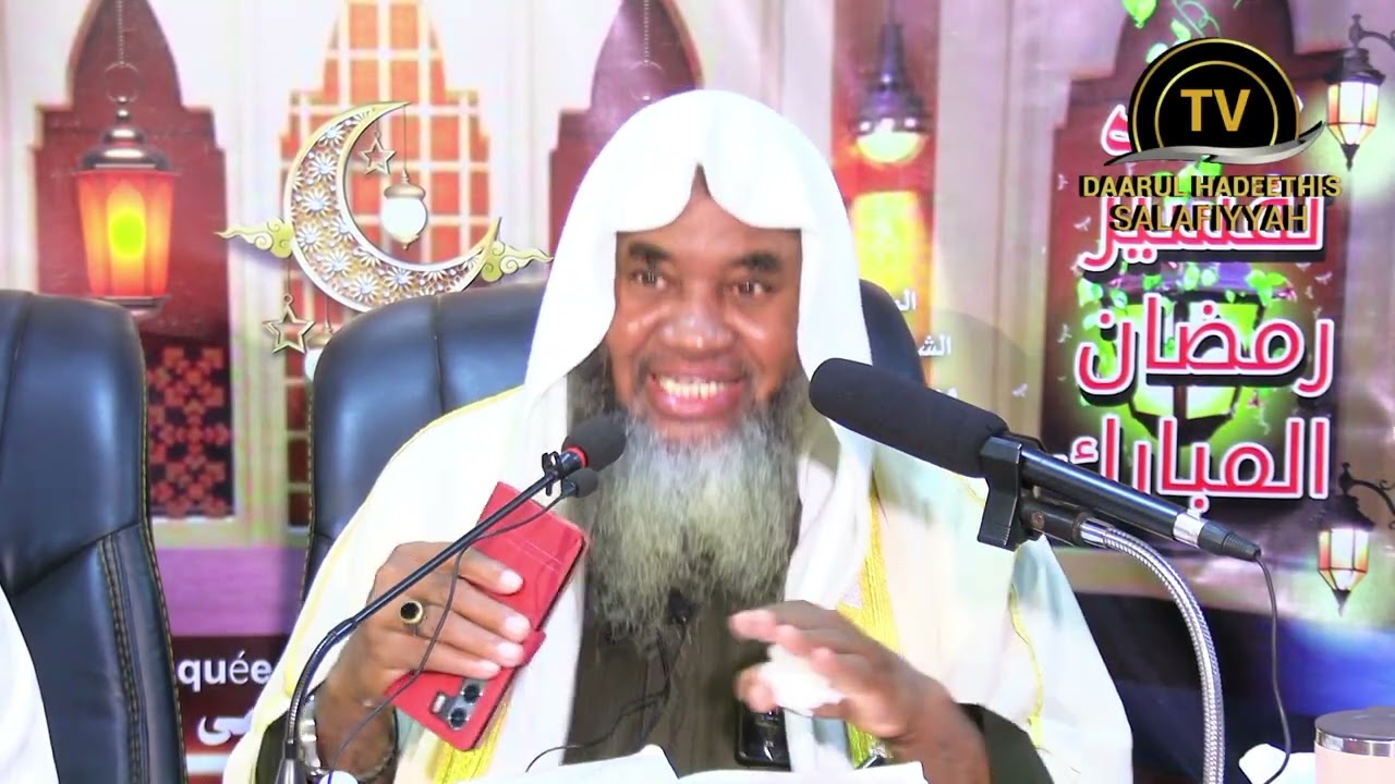 TAFSIR RAMADAN VOL/25. Cheikh ABDOULHEYOU MOUSSA ADEWI 🕌 Kouba Lomé Togo  27/09/1447  /  15/03/2026