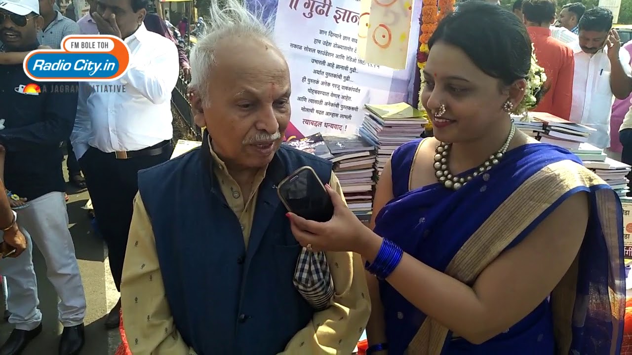Jayant Sawarkar about Granth Gudhi- RJ Chaitrali
