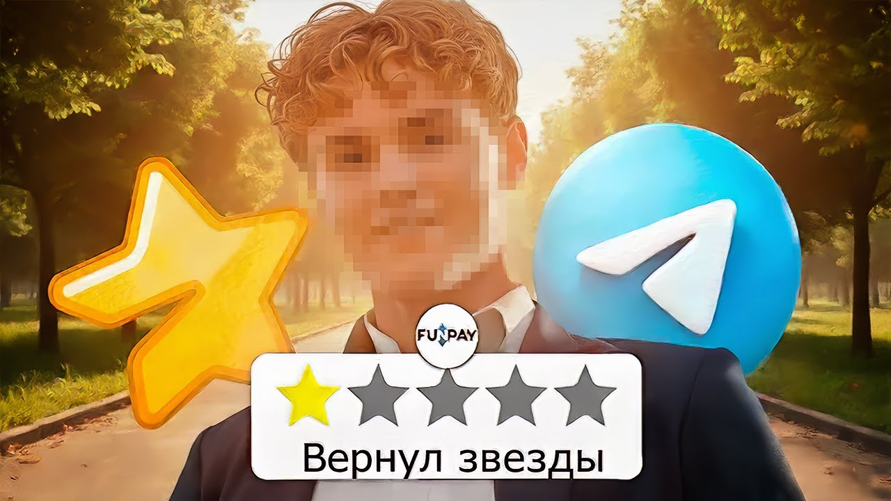 ЭТОТ ШКОЛЬНИК УКРАЛ У ТЕЛЕГРАММА 20.000.000 Рублей