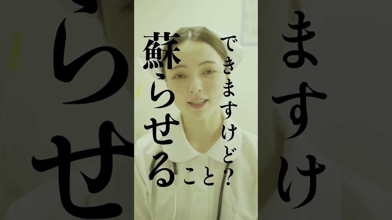 【短編映画（縦型）】未来はこうなる？ポイント重視の近未来社会