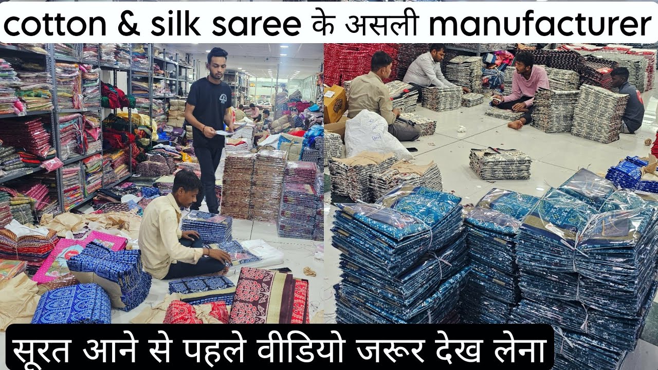 Cotton and silk sarees manufacturer in Surat | Biggest saree brand Apple Lifestyle VANSHMJ