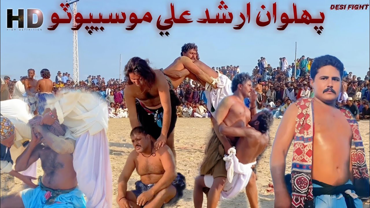 Pehlwaan Arshad Ali Moosapoto vs Gyan Bheel, Arjan Bheel and Zardari Malakhro | پھلوان ارشد علي