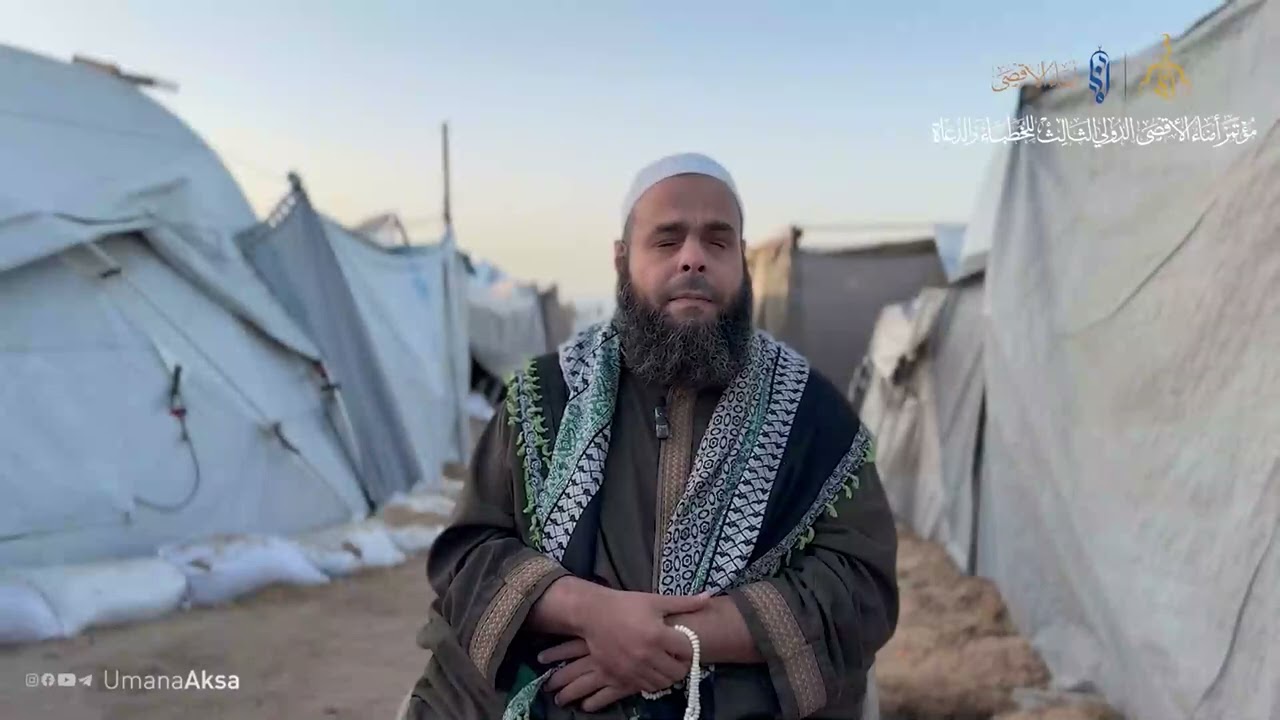 من قلب الوجع في غزة | تلاوة الشيخ فادي عيسى الدالي في مؤتمر أمناء الأقصى gaza   #Türkiye