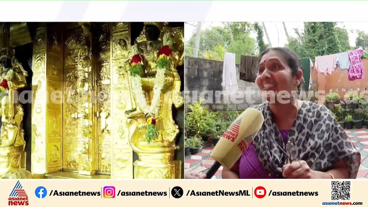 'അമ്പലത്തിൽ കൊടുക്കേണ്ട ഷീല്‍ഡാണ്, സൂക്ഷിക്കണമെന്ന് പറഞ്ഞിരുന്നു'; ഉണ്ണിക്കൃഷ്ണന്‍റെ സഹോദരി