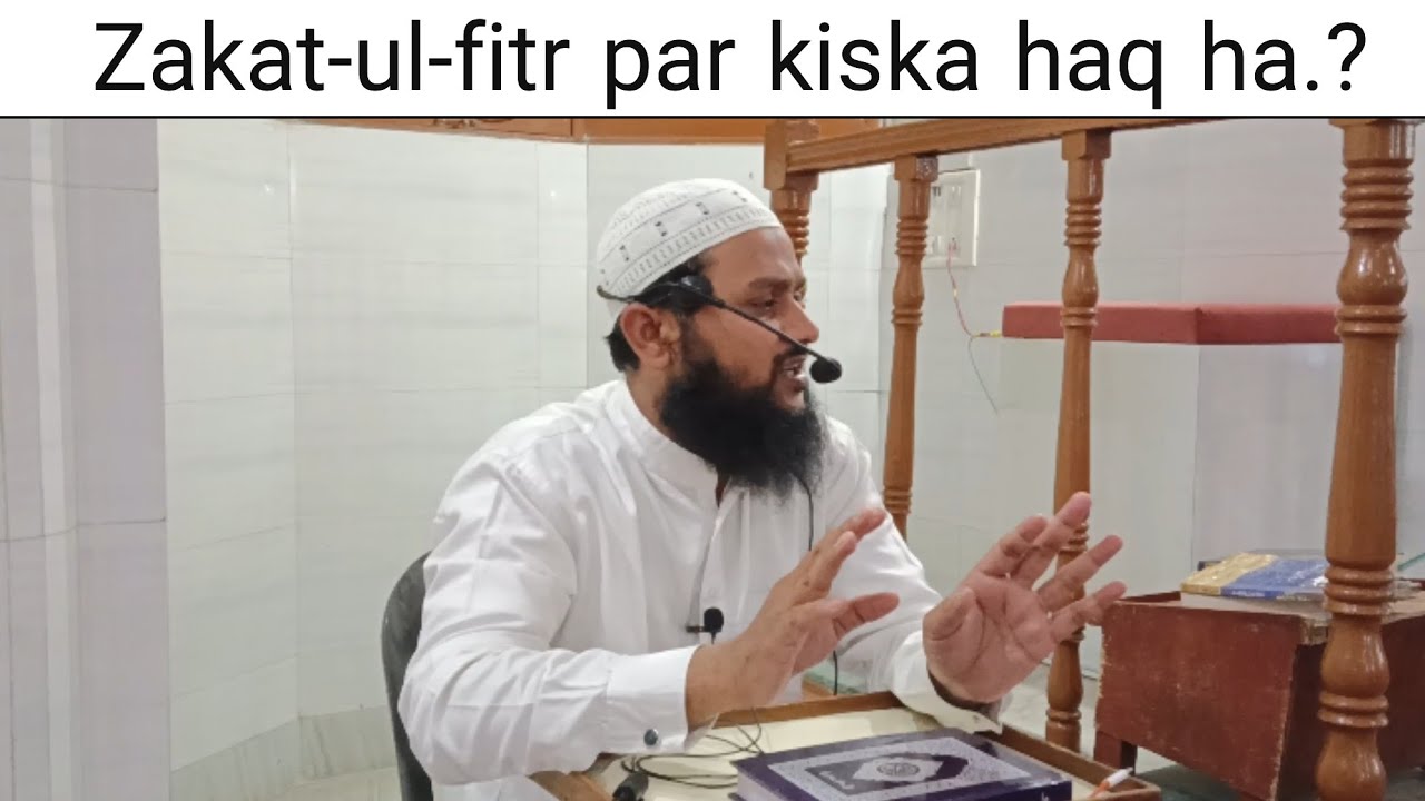 Zakat-ul-fitr par kiska haq ha.? #Dars