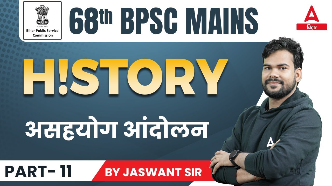 68th BPSC Mains Revolt of 1857 | History BPSC Mains Preparations Online Classes 2023 By # Part 11