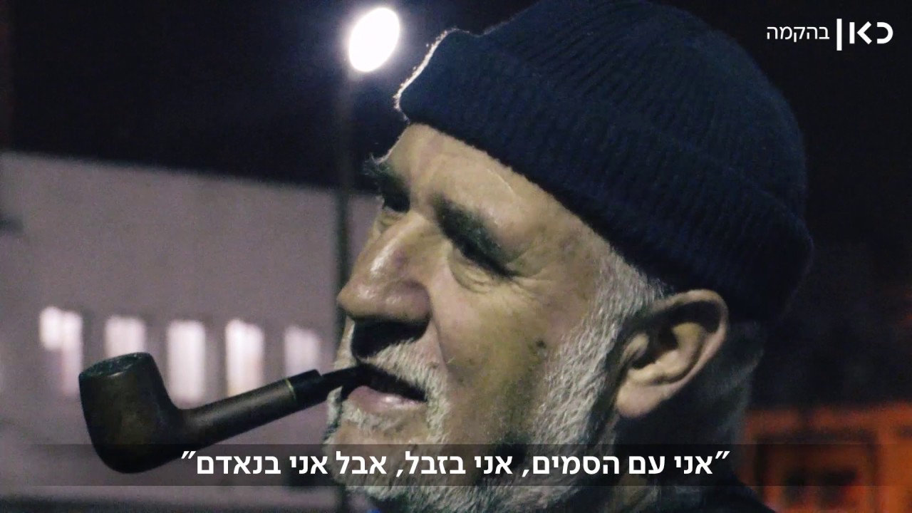 לפחות שהמזרקים יהיו נקיים