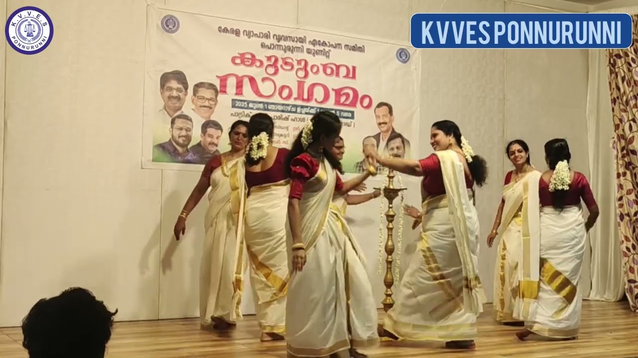 തിരുവാതിര ശ്രീമതി.ഷീല & Team #kvves_ponnurunni