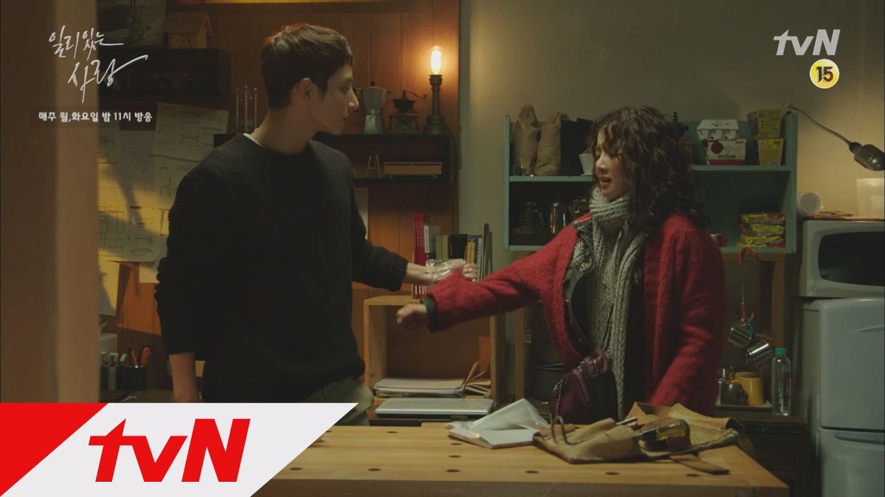 일리있는 사랑 - 난 이제 시작인데.. 5화