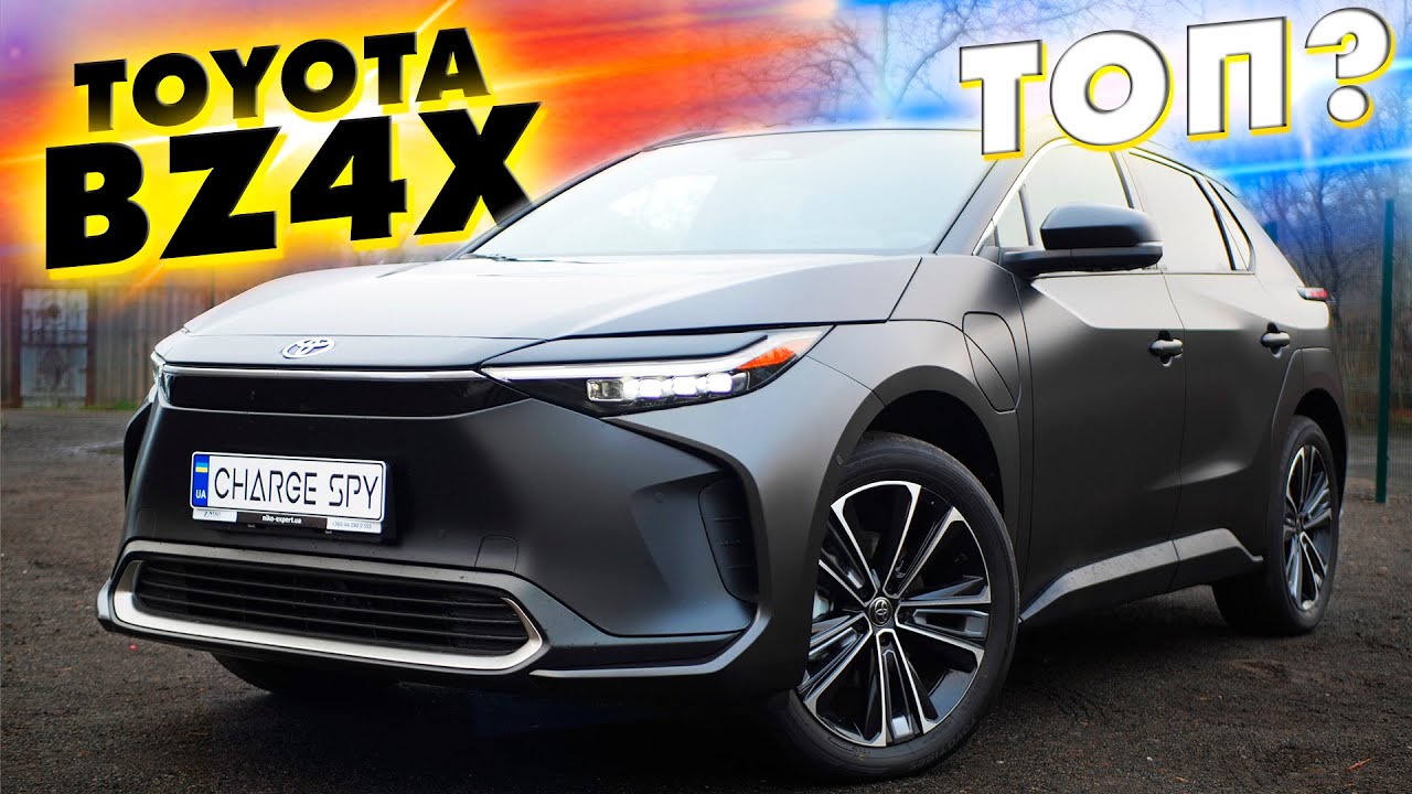 ПЕРША В УКРАЇНІ Toyota BZ4X. Топ чи не дуже?