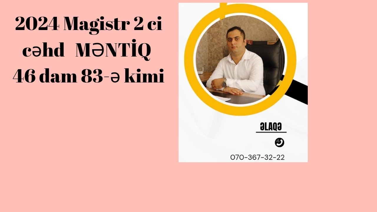 Mabgistratura Qəbul 2024 2 ci cəhd #magistratura #məntiq 
