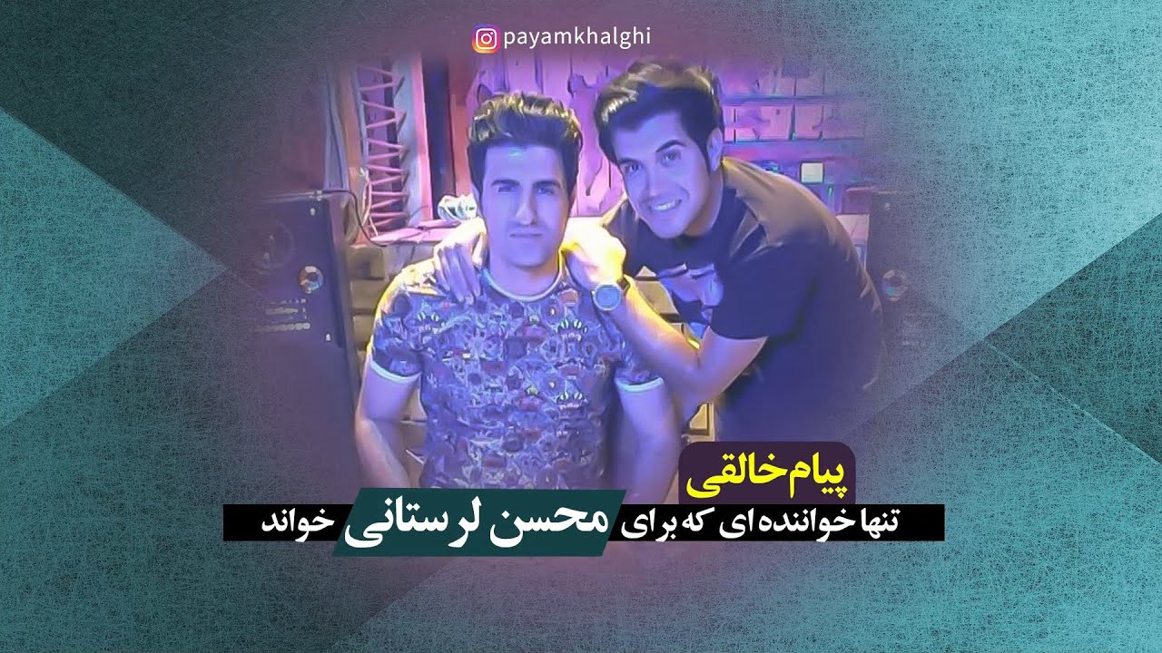 Payam Khaleghi | Doori | پیام خالقی - دوری