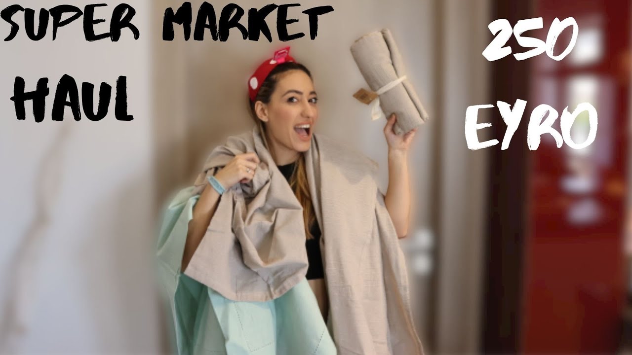 SUPERMARKET HAUL | HUGE | AFRODITI PETRINOLI | AFROSTube