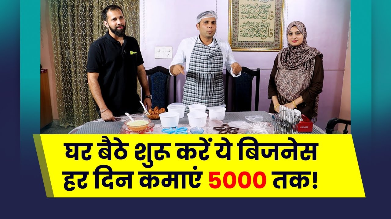 Cloud Kitchen Business Short Story in Hindi - Small Business Success Story | Junaid & Riya