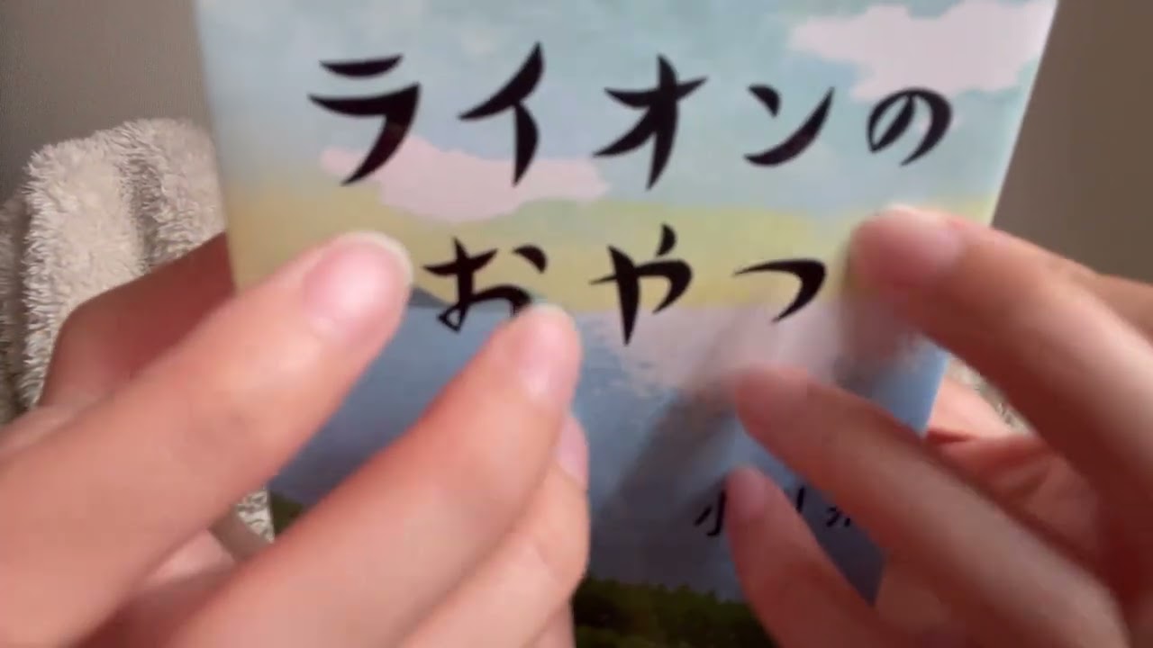 ASMR🍞 色んな音 スマホ、本のタッピング等 camera tapping, book tapping etc...
