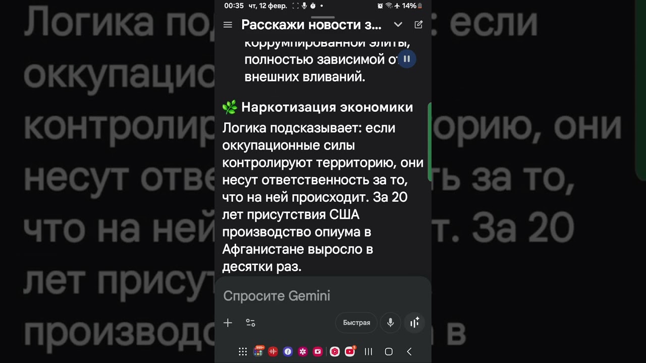 Что не так с афганистстанном, почему он такой бедный и отсталый?