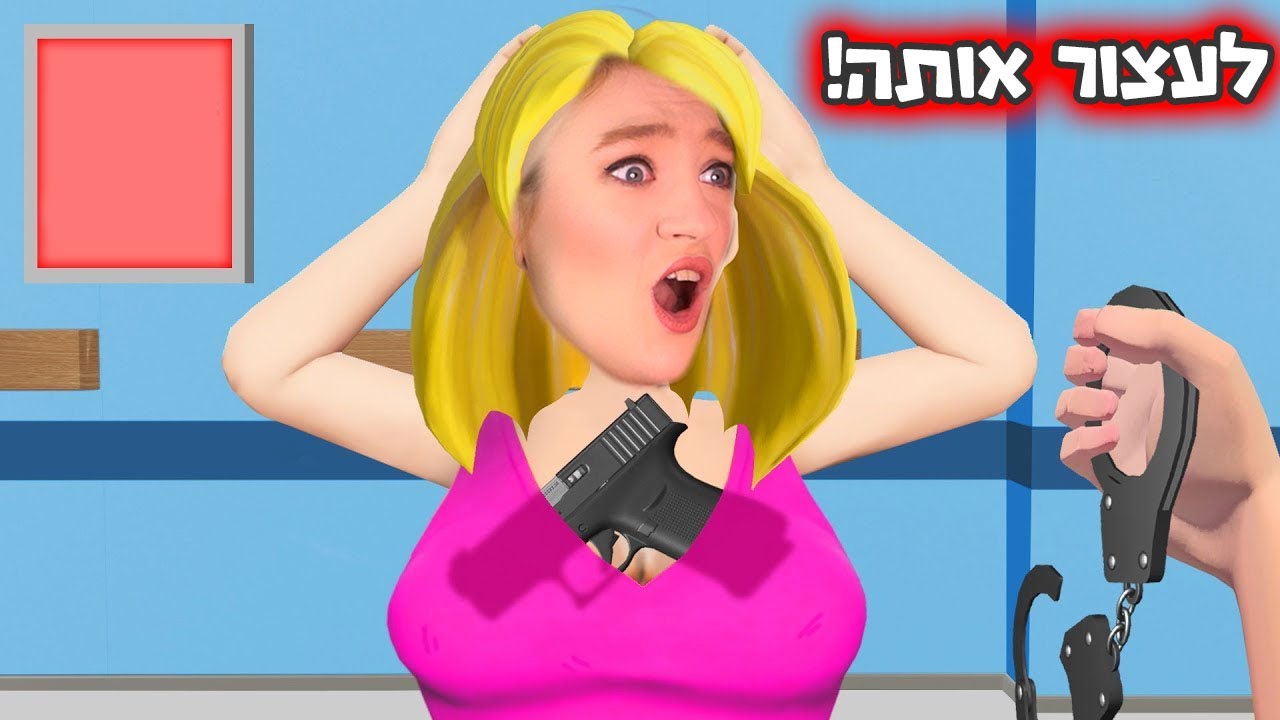 לזרוק אותה בכלא! תראו מה הם מנסים להבריח - שמרתי יומיים בשדה תעופה