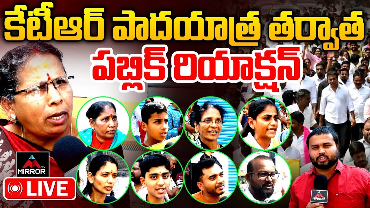 LIVE🔴: Musi Riverfront Project Victims Emotional | Revanth | Congress | Gandhi Sarovar Project |  MT
