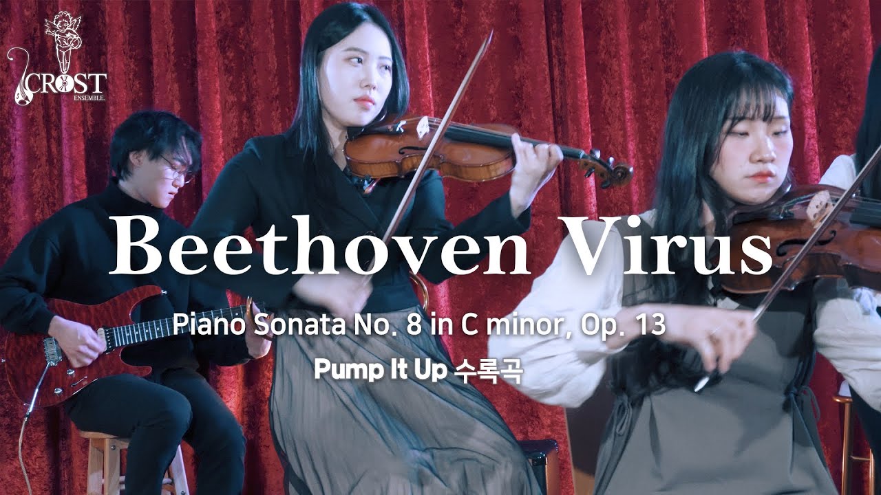 BanYa - #Beethoven Virus | Crossover COVER