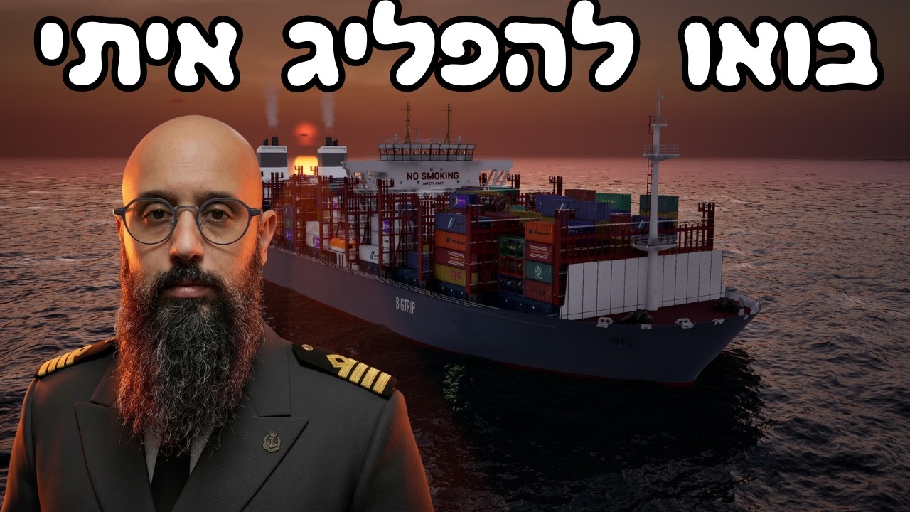 קצת אסקפיזם מהממ