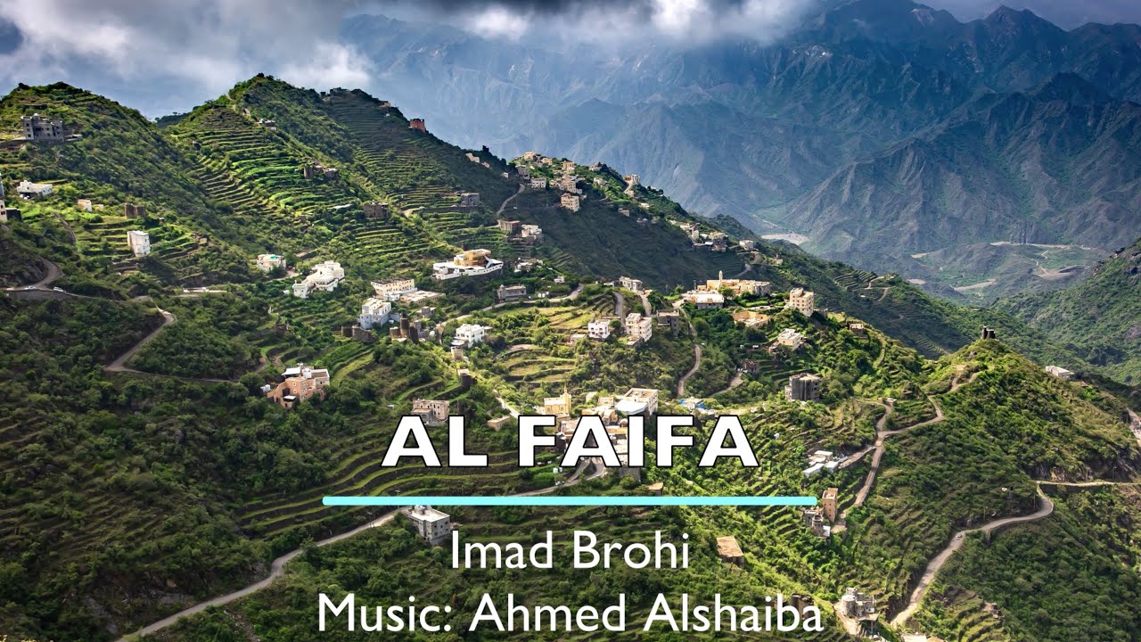 Faifa in Jazan Province, Saudi Arabia