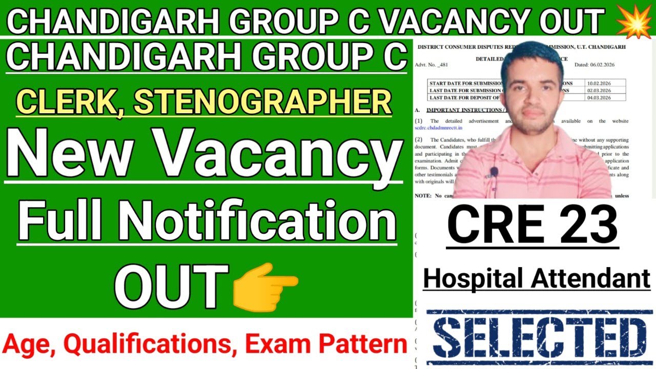 CHANDIGARH ADMINISTRATION CLERK / STENOGRAPHER NEW VACANCY FULL NOTIFICATION OUT 🔥 COMPLETE DETAILS💥