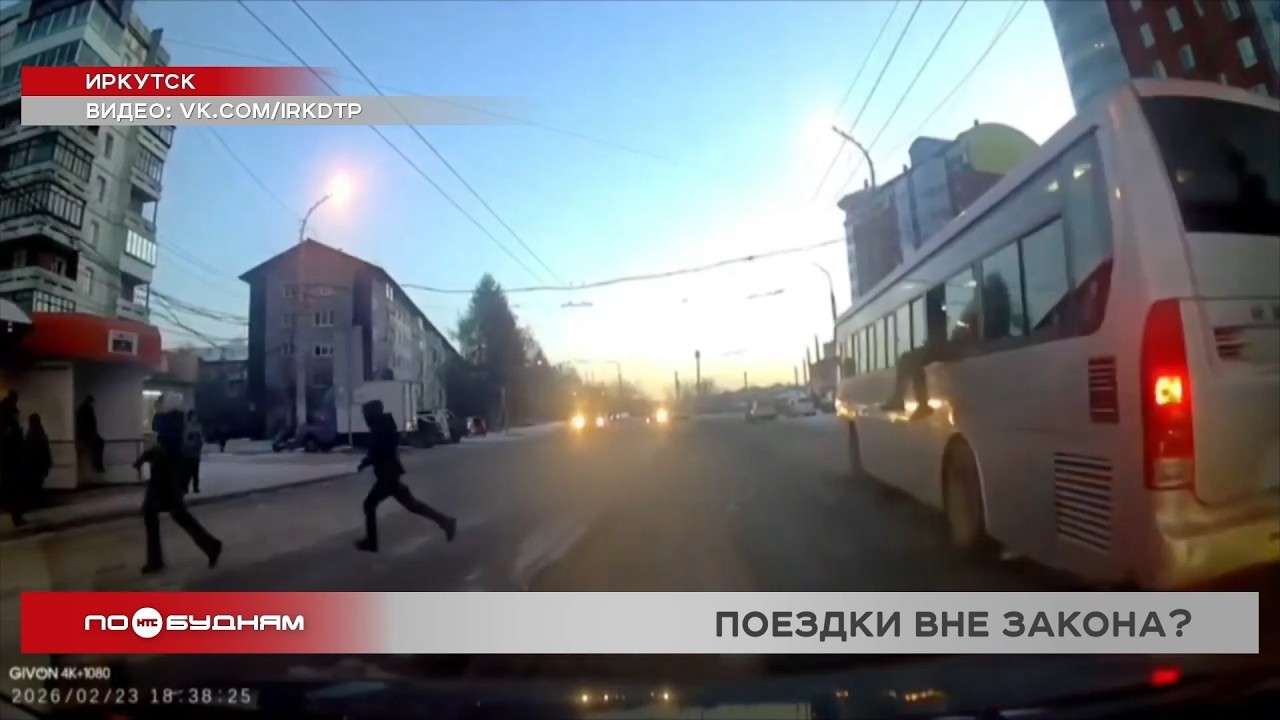 В общественном транспорте Иркутска стало больше безбилетников