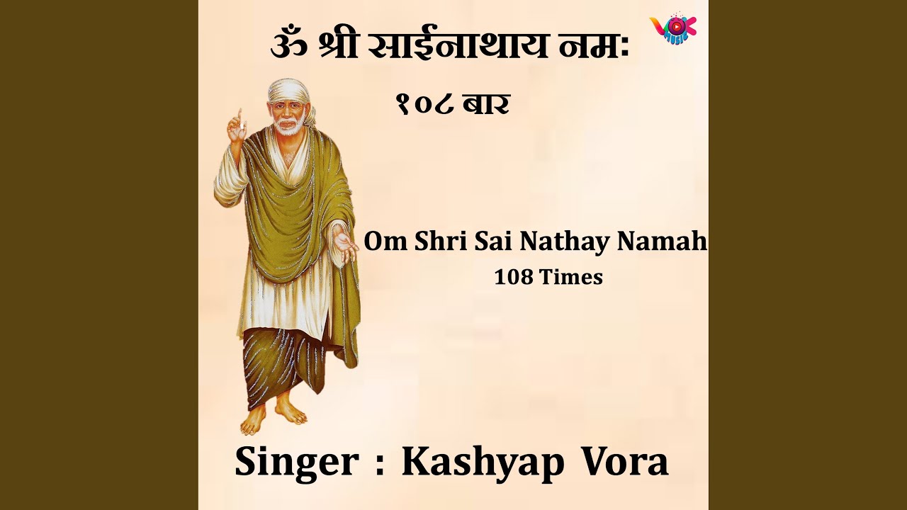 Om Shri Sai Nathay Namah 108 Times
