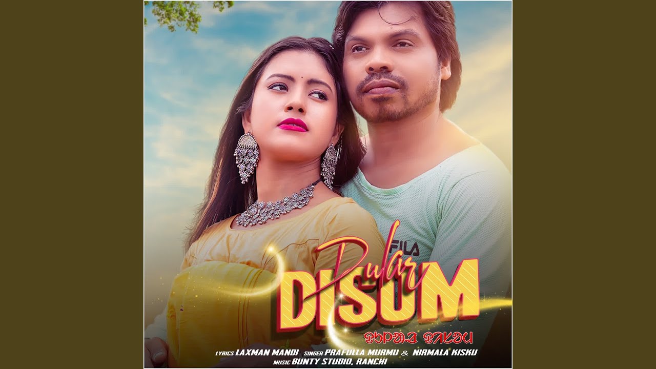 Dular Disom