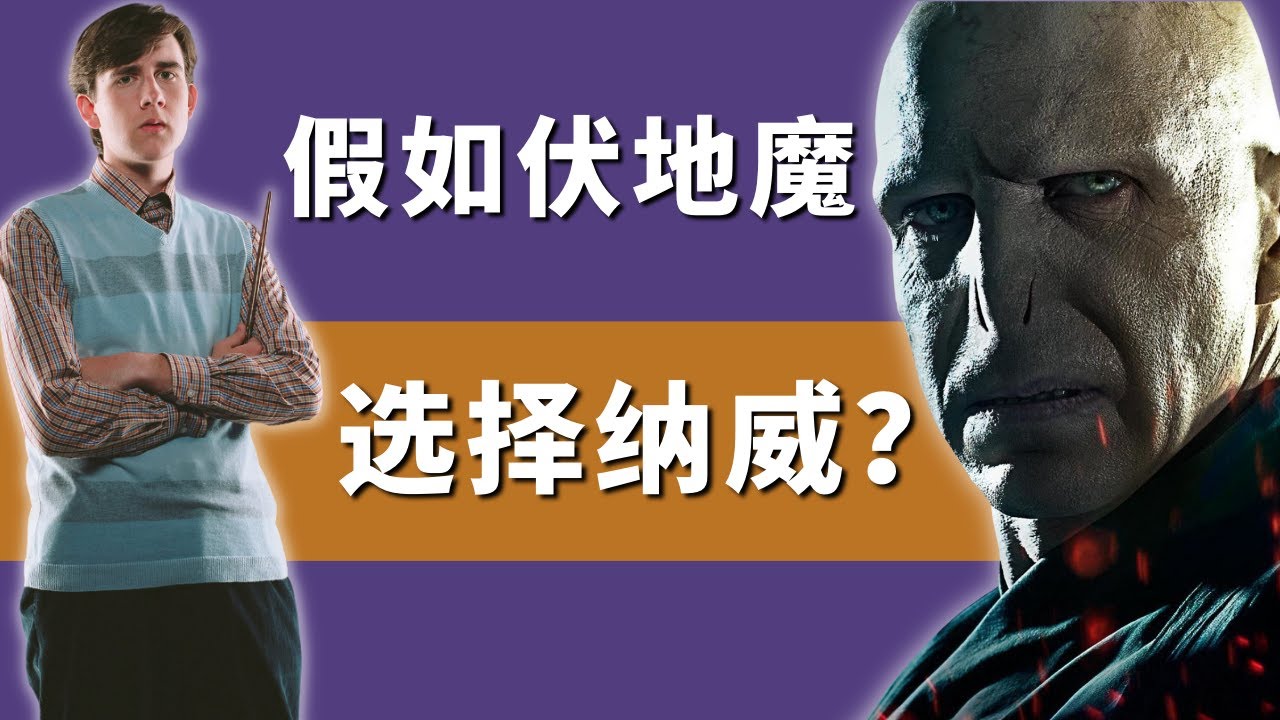 奈威真的是候選人之一嗎？