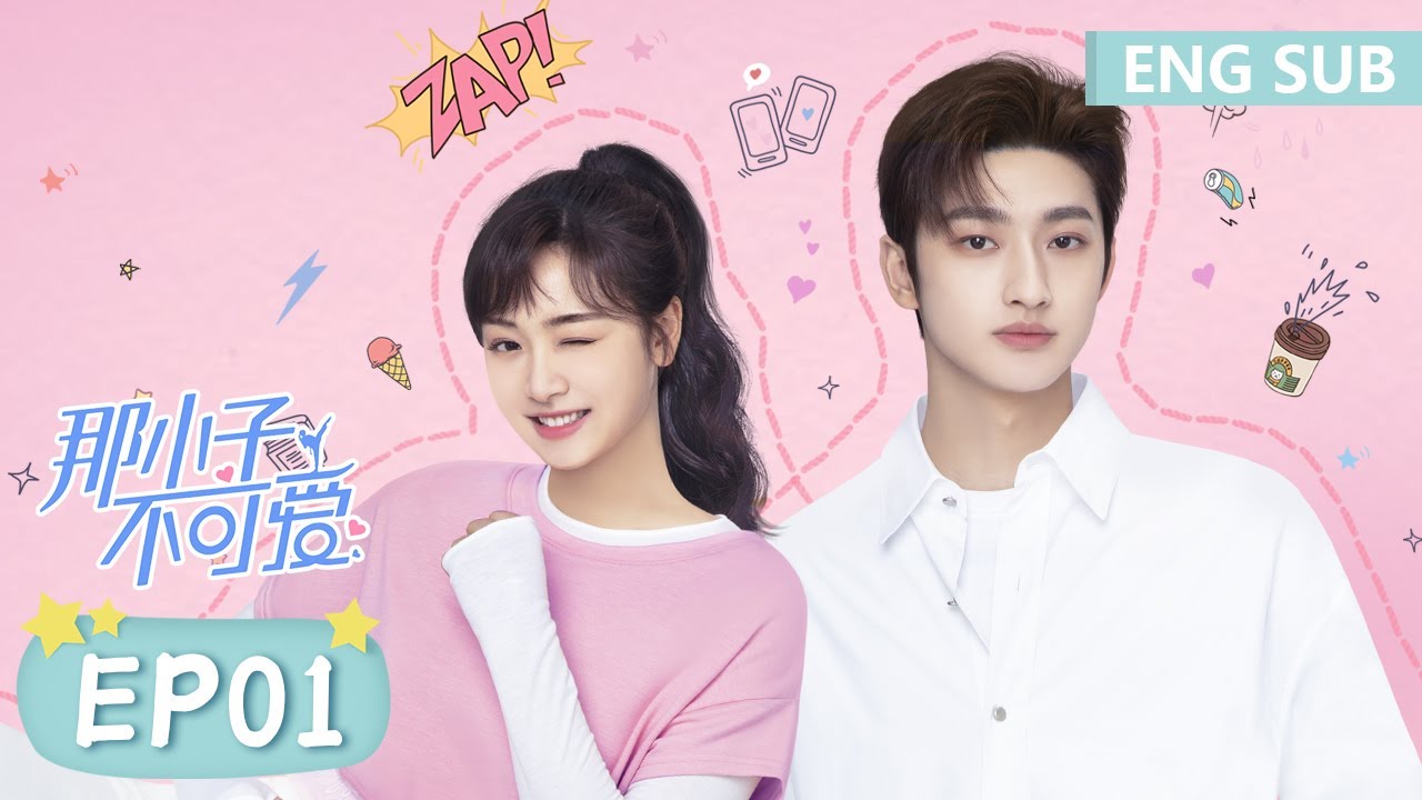 ENG SUB《那小子不可爱 Cute Bodyguard》EP01——凌美仕, 刘特 | 腾讯视频-青春剧场